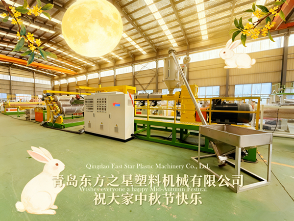 สุขสันต์วันเทศกาลไหว้พระจันทร์