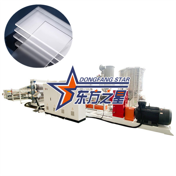 เครื่องรีดแผ่น PMMA 1500 1-6mm